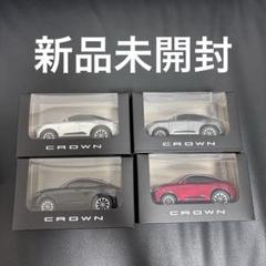 2025年最新】プルバックカー クラウンの人気アイテム - メルカリ