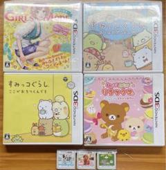 3DS ソフト すみっコぐらし リラックマ ガールズモード お茶犬 dogs