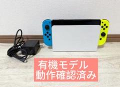 Nintendo Switch（有機ELモデル）[HEG-001] セット
