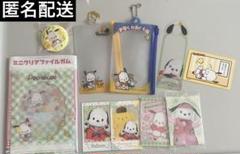 サンリオ ポチャッコ まとめ売り