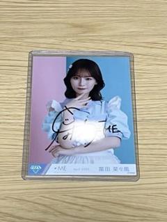 冨田菜々風　生写真　直筆　コメあり　イコノイジョイ2024 2025年最新】冨田菜々風 直筆 イコノイジョイの人気アイテム