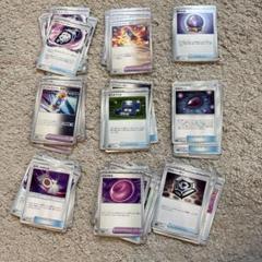 ポケモンカード　グッズ85枚セット
