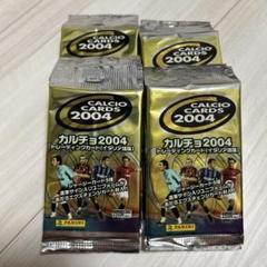 2004 PANINI CALCIO 未開封20パックセット　13