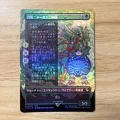 MTG　カラカス　EMA英語版　3枚セット MTG カラカス EMA英語版 3枚セット-アウトレット 安い通販