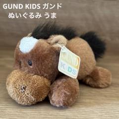 2025年最新】gund ぬいぐるみの人気アイテム - メルカリ
