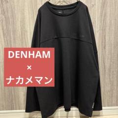 【美品】DENHAM×ナカメマン オーバーサイズ 長袖カットソー 希少 古着 M