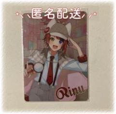 すとぷり 莉犬くん 2024Spring コレクションカード コレカ 20点 すとぷり 2024 春グッズ コレクションカード クリアカード 莉犬