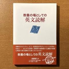 2025年最新】斎藤雅久の人気アイテム - メルカリ