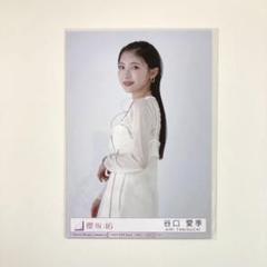 谷口愛季　addiction封入生写真　チュウ