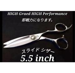 『最終お値下げ』ネットワーク スライドシザー新品未使用 2025年最新】スライドカットシザーの人気アイテム - メルカリ