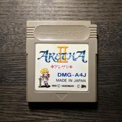 ゲームボーイ　ソフト　アレサⅡ アレサ2