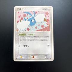 2025年最新】シリーズ：DPs 破空の激闘 ポケモンカードゲームの