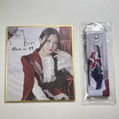 2025年最新】谷口愛季 サインの人気アイテム - メルカリ