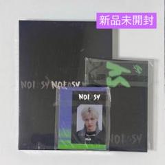 楽天市場】☆残りわずか☆初回限定特典付き☆Stray Kids - 正規2