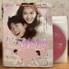 オム・ジョンファ『あなたはひどいです』レンタル落ちDVD★全巻 Amazon.co.jp: オム・ジョンファ『あなたはひどいです』レンタル