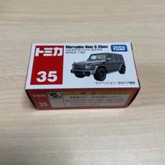 トミカ ミニカー コレクション 35個セット Amazon | TOMYトミカイベントモデル2010日産 フェアレディZ300ZX