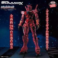 定期入れの 機動戦士Gundam GQuuuuuuX 限械突破 赤いガンダム - メルカリ コミック・アニメ