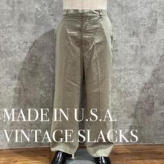 【送料無料】USA古着 USA製 ベージュカラー ノータック スラックス