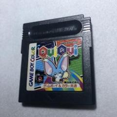 GB ゲームボーイ QUIQUI くいくい
