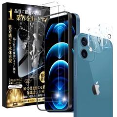 iPhone12 ガラスフィルム iPhone12 カメラフィルム「2+2枚」