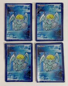 遊戯王 ちびブルーアイズ KC 青眼の白龍 公式スリーブ4セット 新品 最安