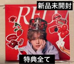 【新品未開封】山田涼介　RED　アルバムCD　ファミクラストア限定盤 山田涼介 ファミクラストア オンライン限定Deep RED盤 新品未