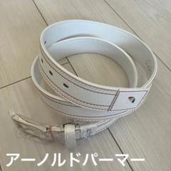アーノルドパーマー　白　ゴルフ　ベルト