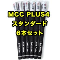6本 ゴルフプライド ツアーベルベット スタンダード プラス4