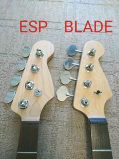 ベース ネック 2本 ESP BLADE
