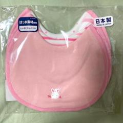 新品❣️ 3枚入り授乳スタイセット