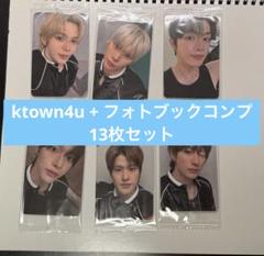 【 コンプリート!? トレカセット 】 GEN13 107枚 + おまけ1枚 RIIZE ライズ トレカ ktown4u ケタポ コンプリート 13枚セット
