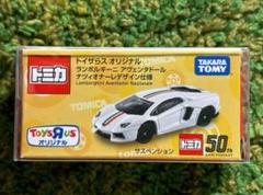 2025年最新】アヴェンタドール トイザらスの人気アイテム - メルカリ