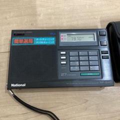 マルチバンドラジオ　ナショナル　RF-B40　ケースと取扱説明書付き 激レア動作品 ナショナル マルチバンド RF-B40短波ラジオ動作ok