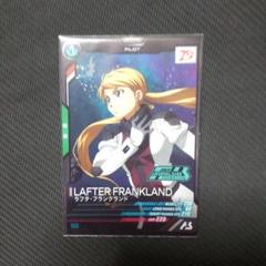 アーセナルベース　ラフタ　プロモ　箔あり PR-115 ラフタ・フランクランド【PR】 | 機動戦士ガンダム