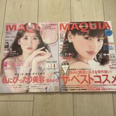 2025年最新】雑誌付録セットの人気アイテム - メルカリ