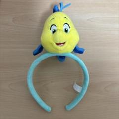 リトルマーメイド フランダー カチューシャ　ディズニーシー