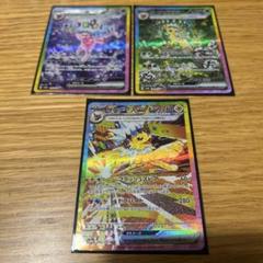 サンダースex リーフィアex エーフィーex - メルカリ