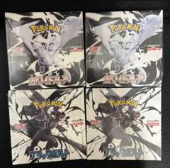 ポケモンカード ブラックボルトホワイトフレア4ボックス - メルカリ