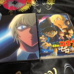 劇場版 名探偵コナン ゼロの執行人 豪華盤 Blu-ray