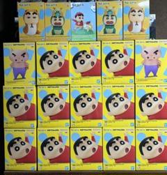 【クレヨンしんちゃん】　コスプレしんちゃんフィギュア　セット まとめ売り　20個