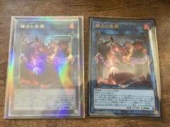 遊戯王 賜炎の咎姫クオシク(25thシークレット)+ウルトラレア