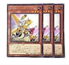 レボリューションシンクロン 25th クオシク 3枚セット f5 Amazon.co.jp: 遊戯王カード レボリューション・シンクロン(25th