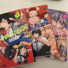 楽天市場】ファントムバスターズ (1-5巻 全巻セット) 全巻新品
