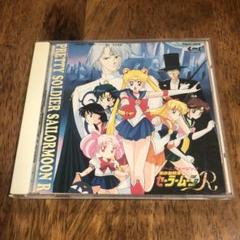 ゲームミュージック「美少女戦士セーラームーンS