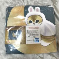 一番くじ　モフサンド　ラストワン　mofusand サマーブランケット 1481525.png