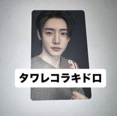enhypen yoi 宵　タワレコ　ラキドロ　トレカ　ソンフン