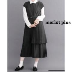 merlot plus プリーツスカート ワンピースのサムネイル