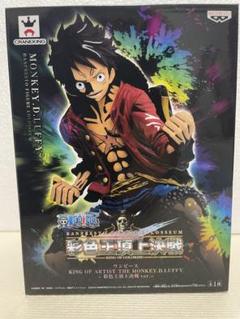 【新品、未開封】ワンピース フィギュア ルフィ 彩色王頂上決戦のサムネイル