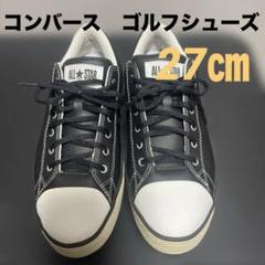 23.5センチ　新品未使用　送料込み　コンバース　ゴルフシューズ　スニーカー CONVERSE - 新品！コンバースハイカットレディースゴルフ