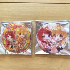 あんスタ 星之所向缶 奏汰11個 - メルカリ